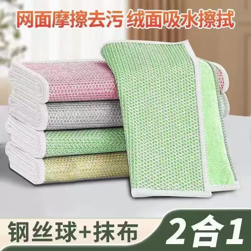 【10条装】升级款双面银丝洗碗布替代钢丝球厨房不沾油洗碗巾金属丝