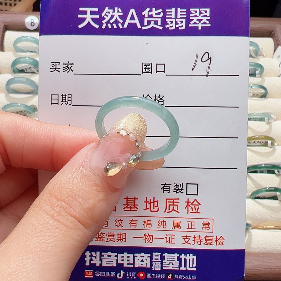 未镶嵌戒指翡翠炸****ᜊ戒指
