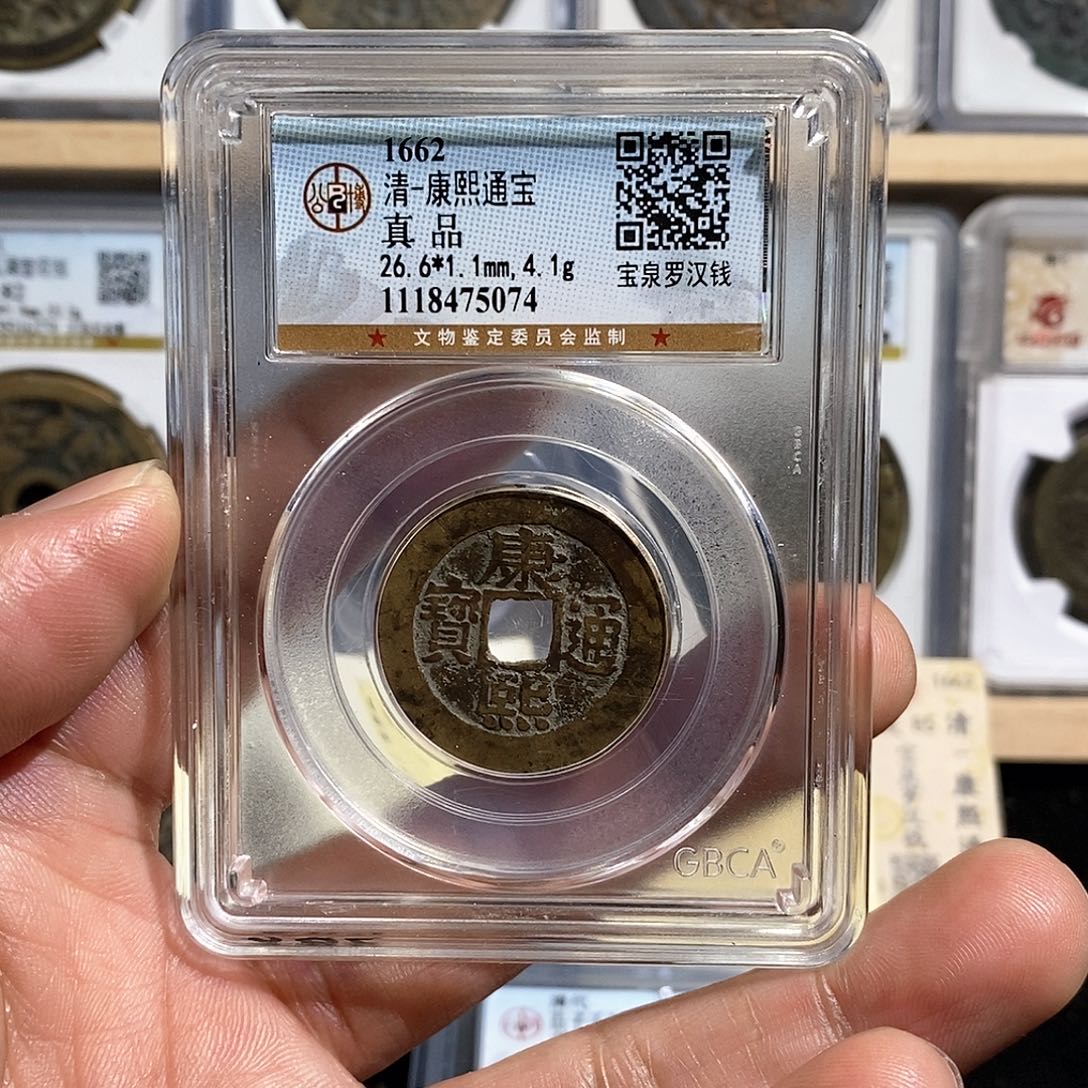 铜〆****=康熙罗汉～德胜
