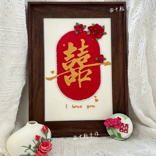 【成品】纯手工肌理画订婚结婚节日喜庆礼送礼好物装饰画摆件可加字