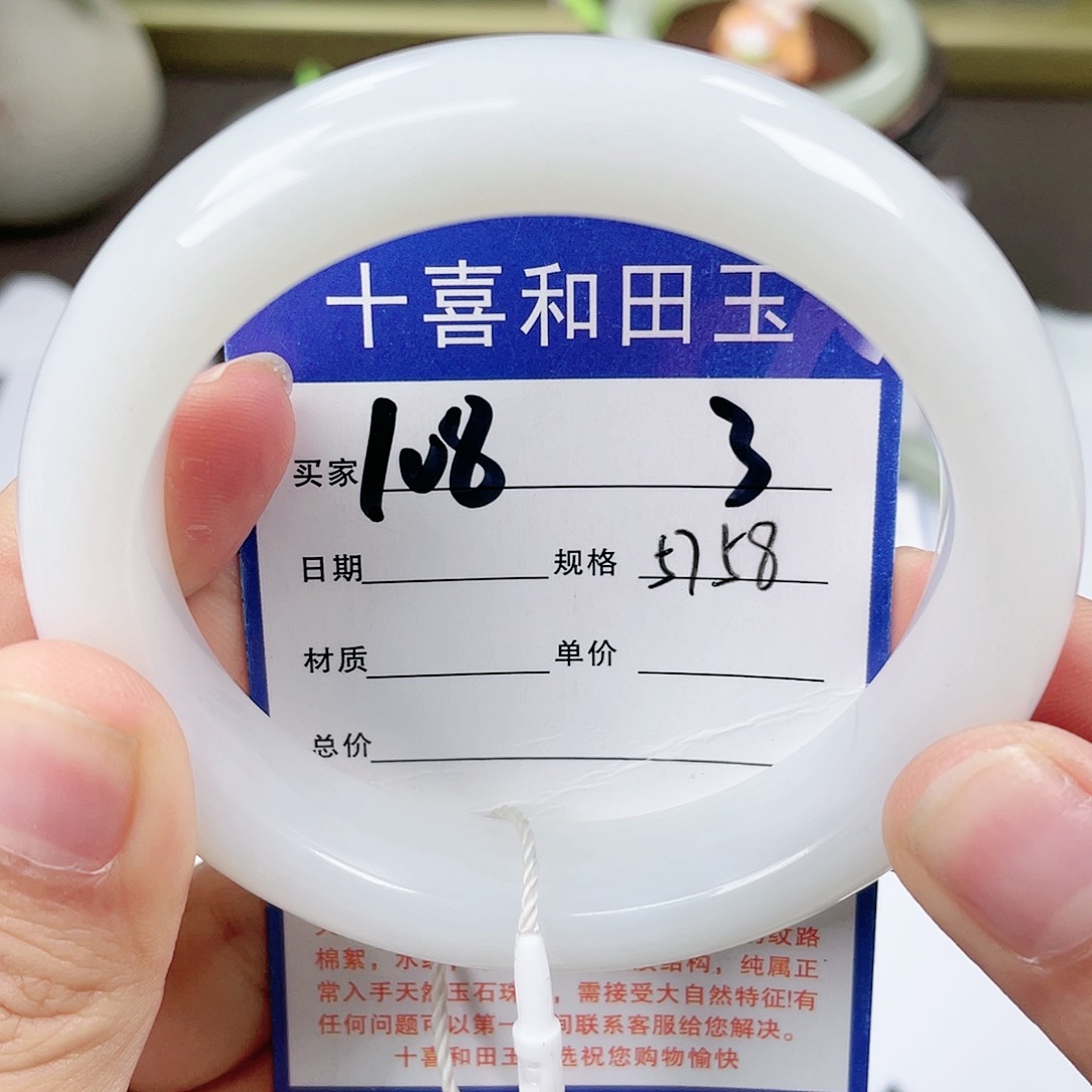 【闪购商品】和田玉手镯未镶嵌