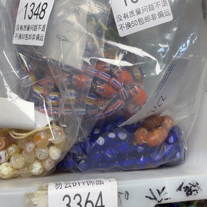 玻璃颈饰3364。1盆