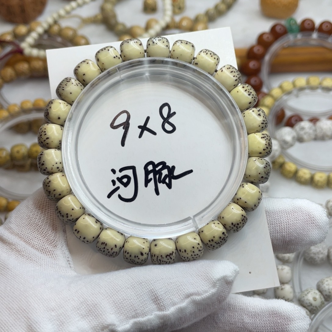 手串星月菩提9/8石玉