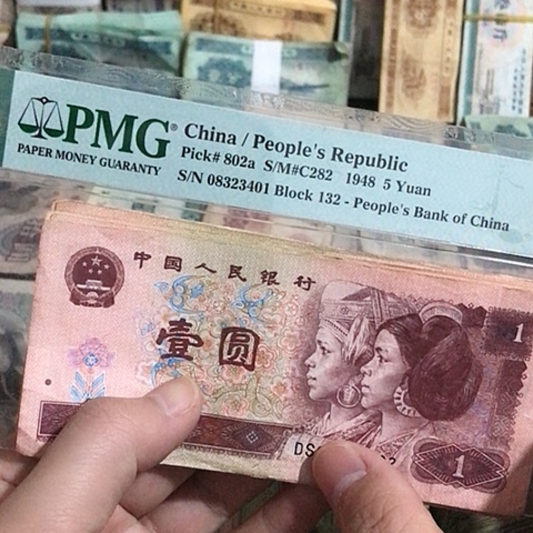 10张退市旧票福利品961