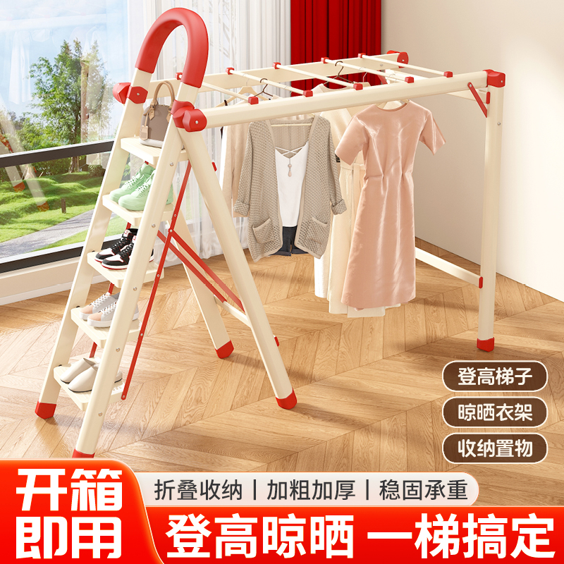 多功能碳钢金晾晒梯晾衣架可伸缩晾晒梯架子