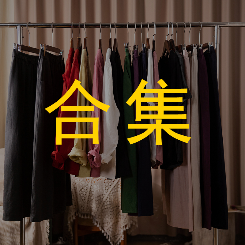 【本利来】文艺简约休闲体恤衫合集666
