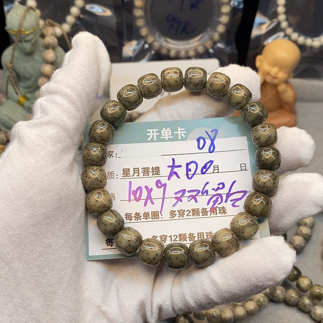吊坠星月菩提08000000000000