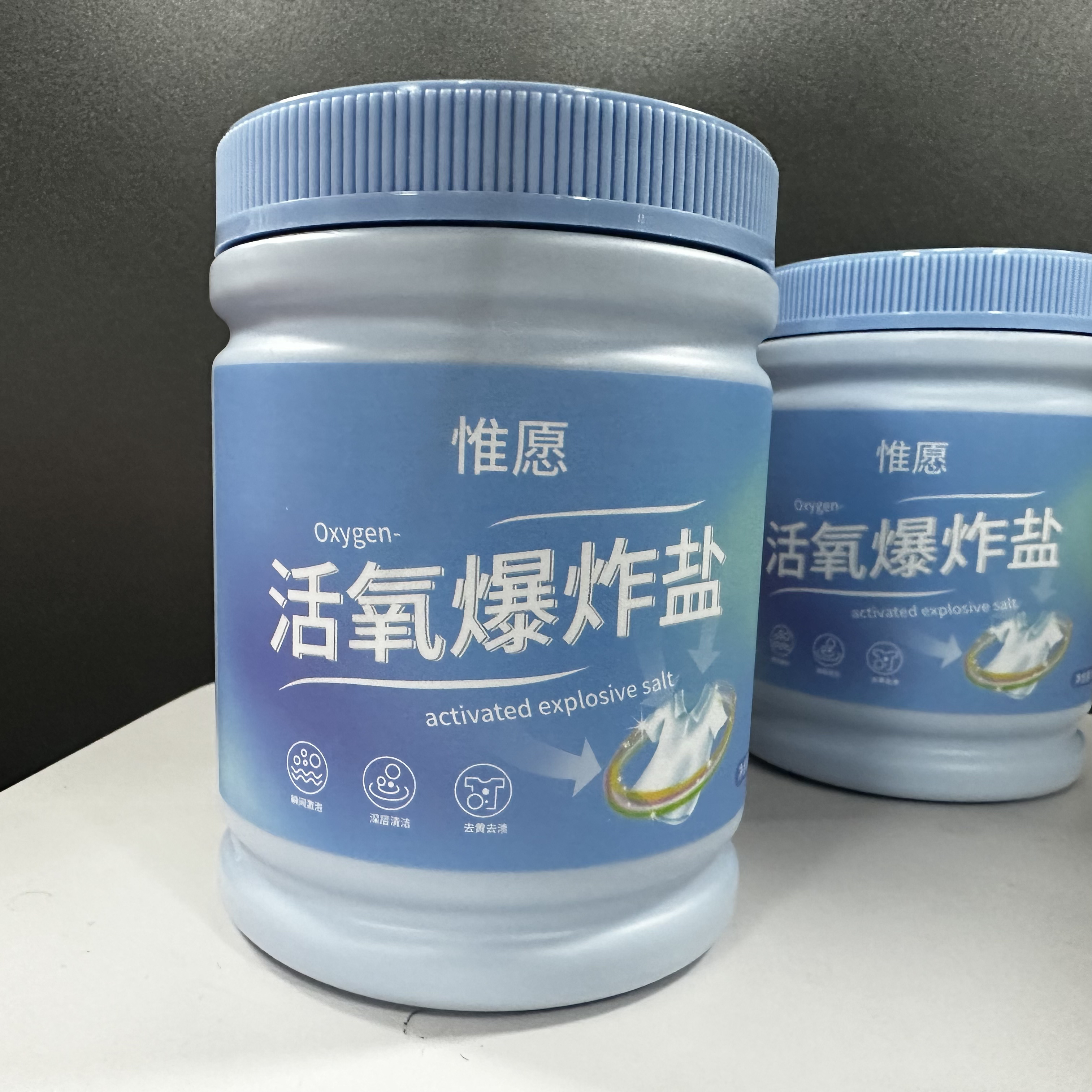（2瓶）（600g）爆炸盐）活氧爆炸盐
