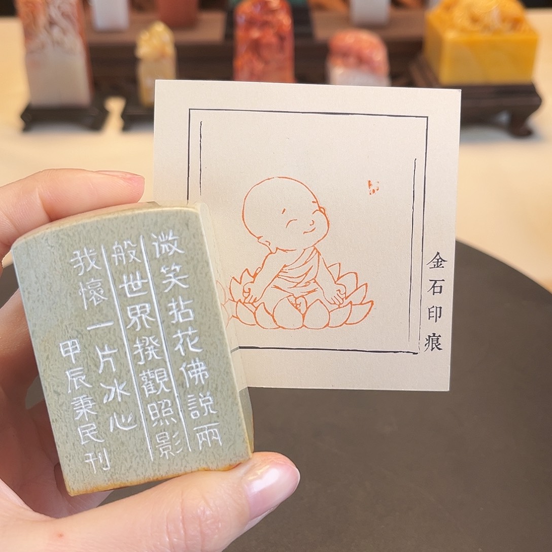 拓片用纸其他印章内容11111111
