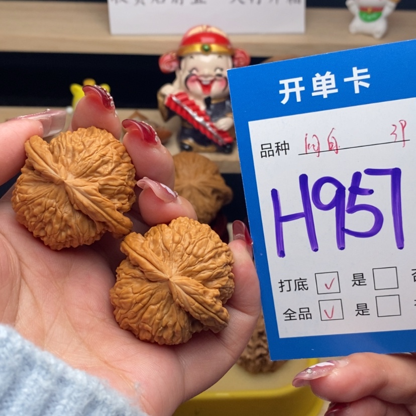 【闪购商品】文玩核桃把件白狮子