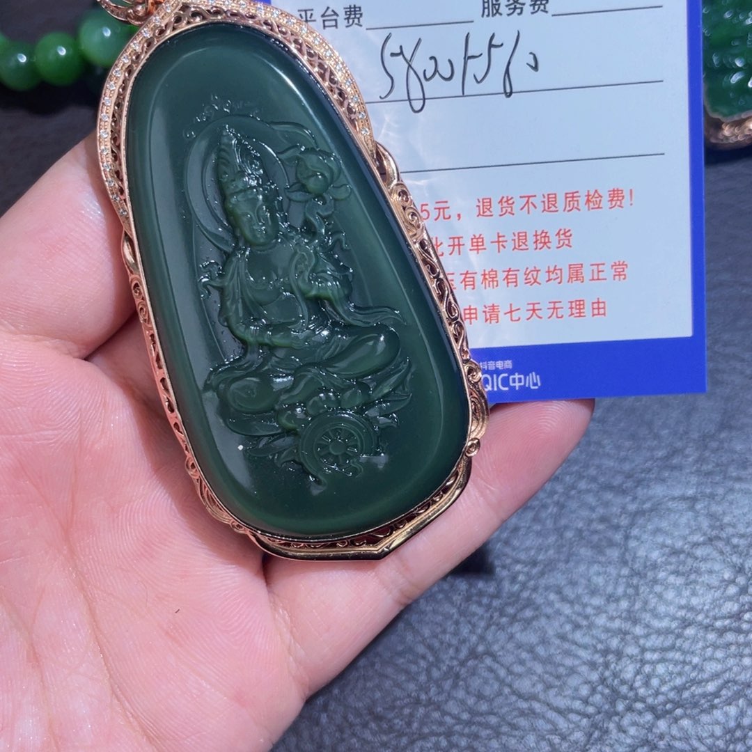 颈饰未镶嵌和田玉心****埃