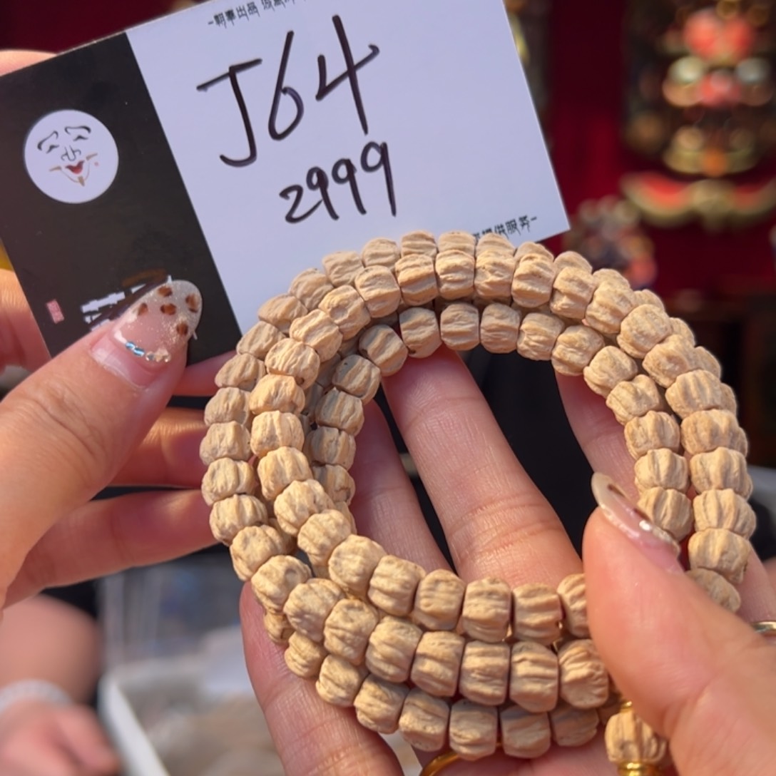 柏香籽/百香籽吊坠不**期j64