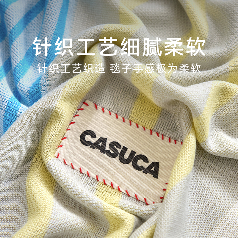 CASUCA轻绒柔肤感针织A类母婴罗兰披毯