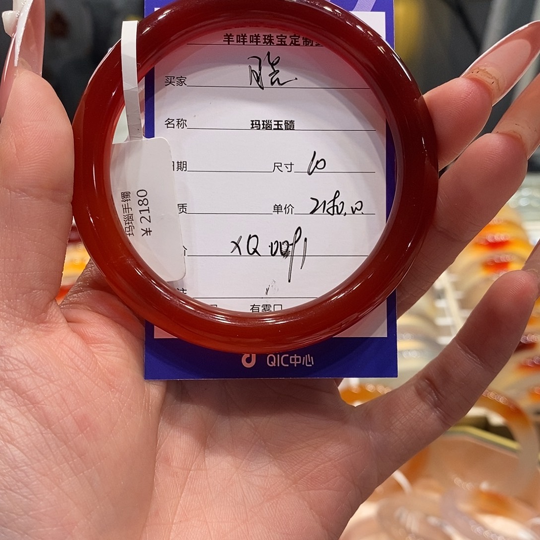 玛瑙/玉髓未镶嵌手镯