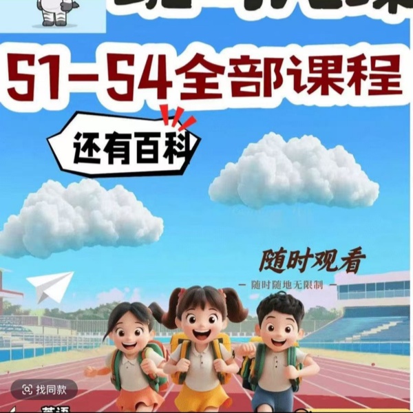 2025书籍基本视频课书课包