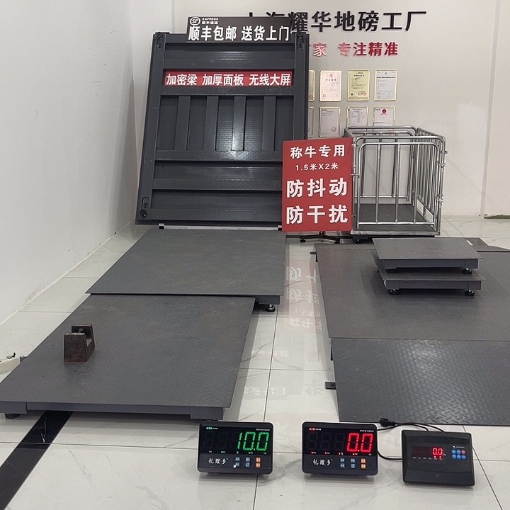 1*2  加厚。  无线