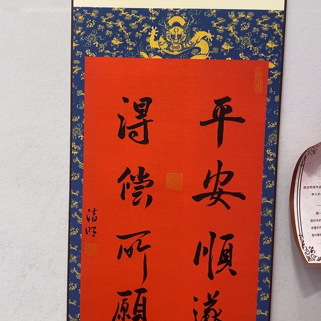 书法书法作品11111111