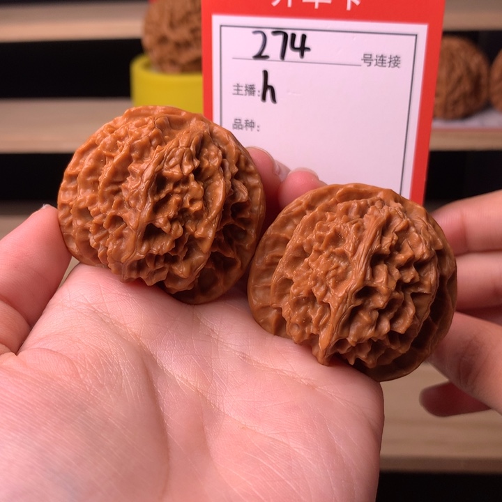 核桃40+苹果园274号