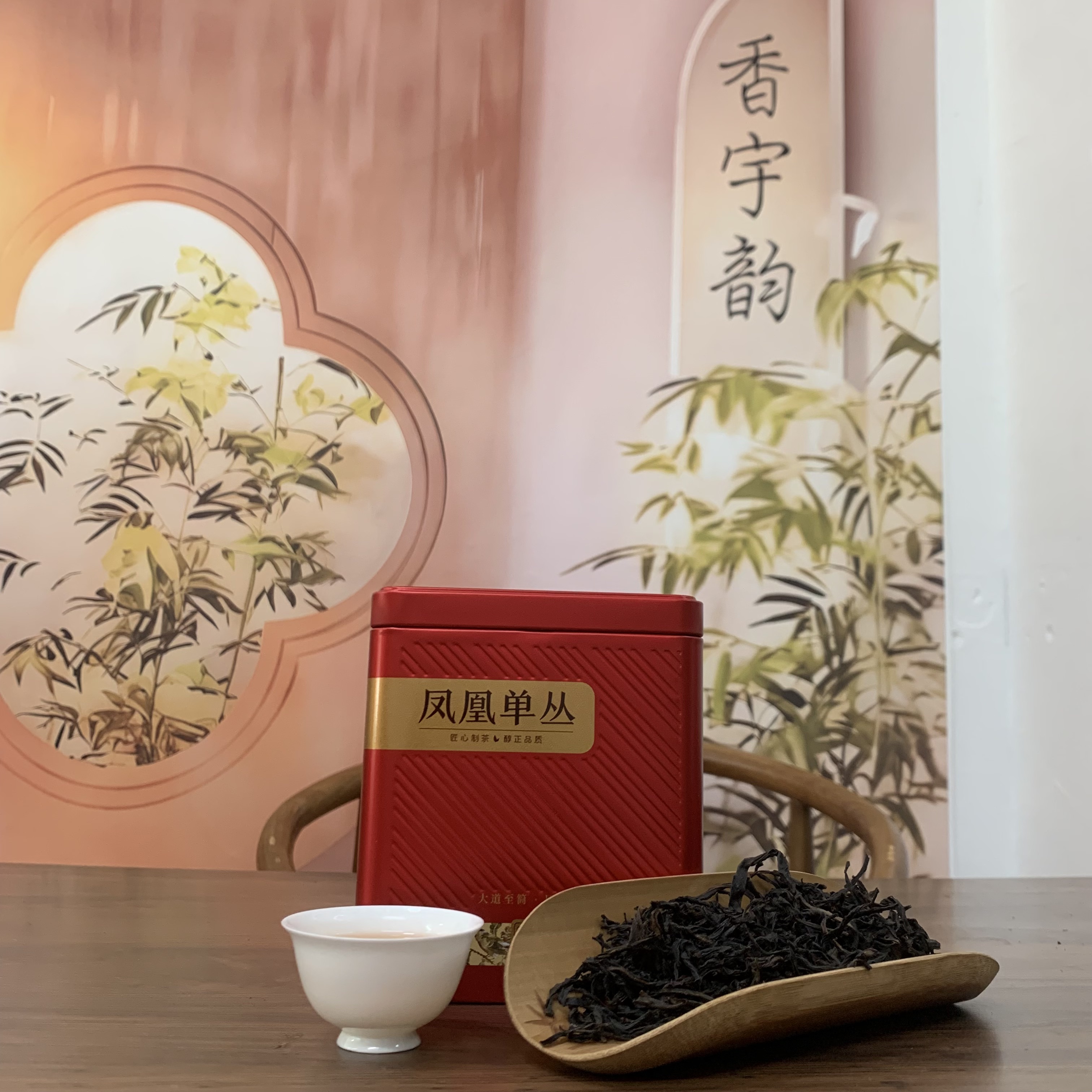 岭头老枞高山古山赤叶单丛茶潮州凤凰单丛茶乌龙茶叶回甘赤腊醇香
