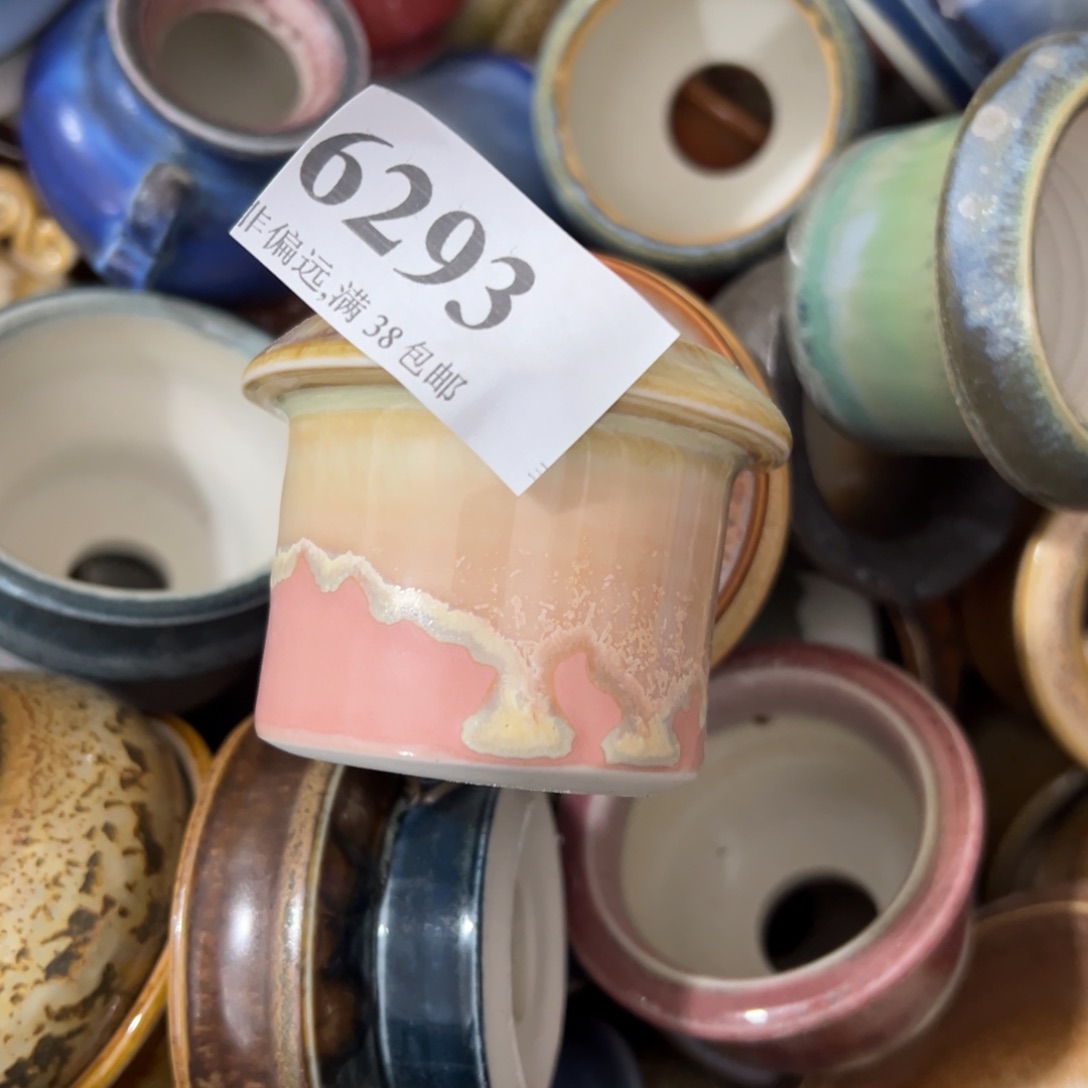 木*景德镇……景德镇……