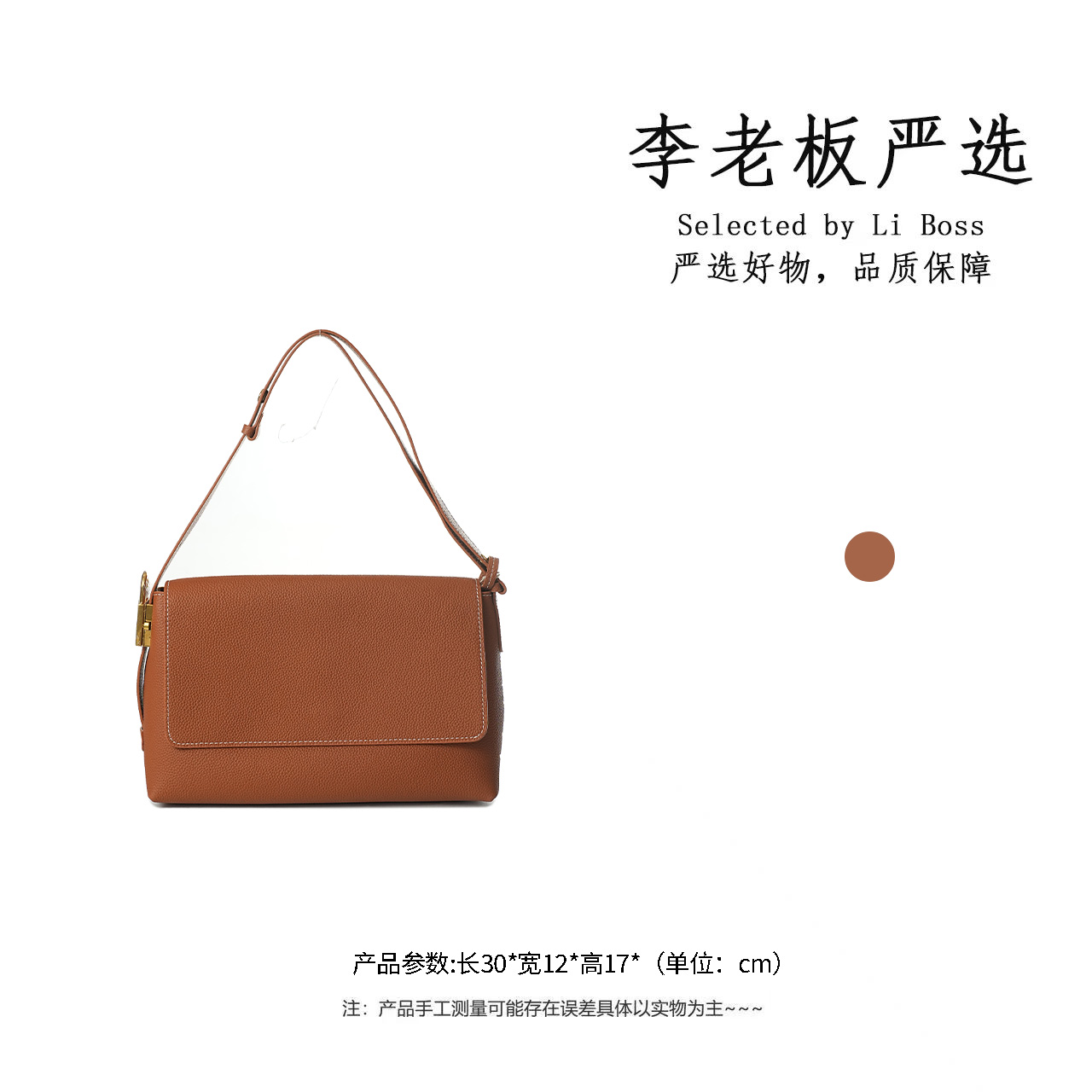 【李老板专属】羊羔毛包包潮流小众编织耐磨斜挎包斜跨3622-棕色