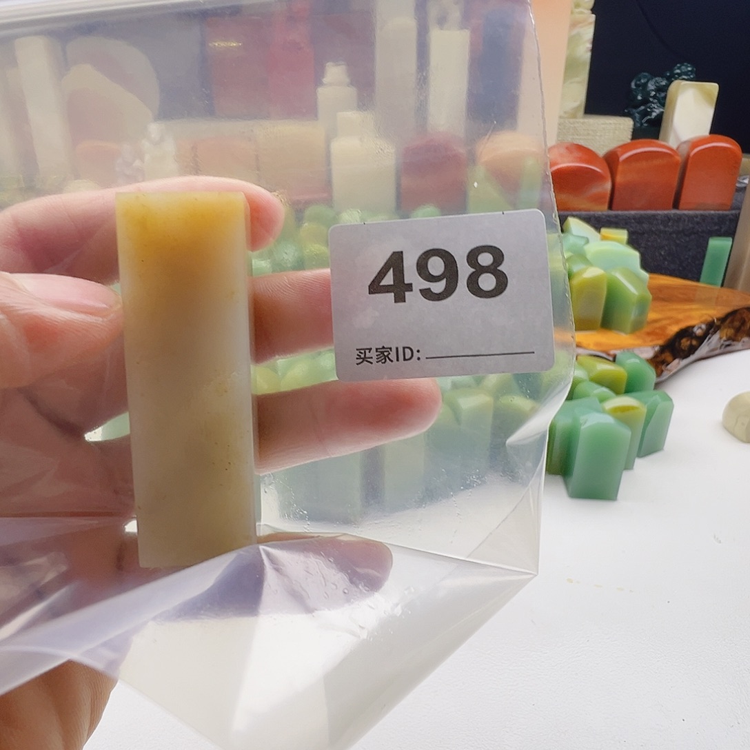 一***一老挝石老挝精品498