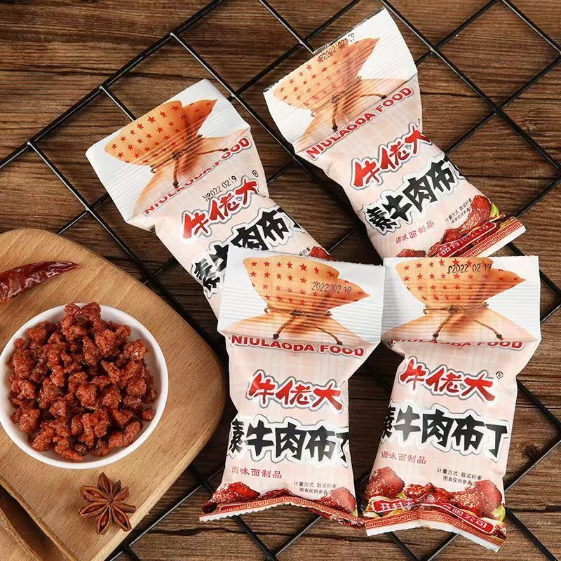 素牛肉布丁！辣条儿时怀旧解馋休闲麻辣小零食 新疆包邮