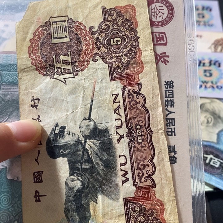 好**夜流通炼钢8382294品相如图