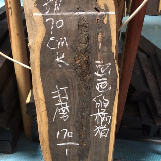 画***猫东非黑黄檀（紫光檀）紫光檀木料板料