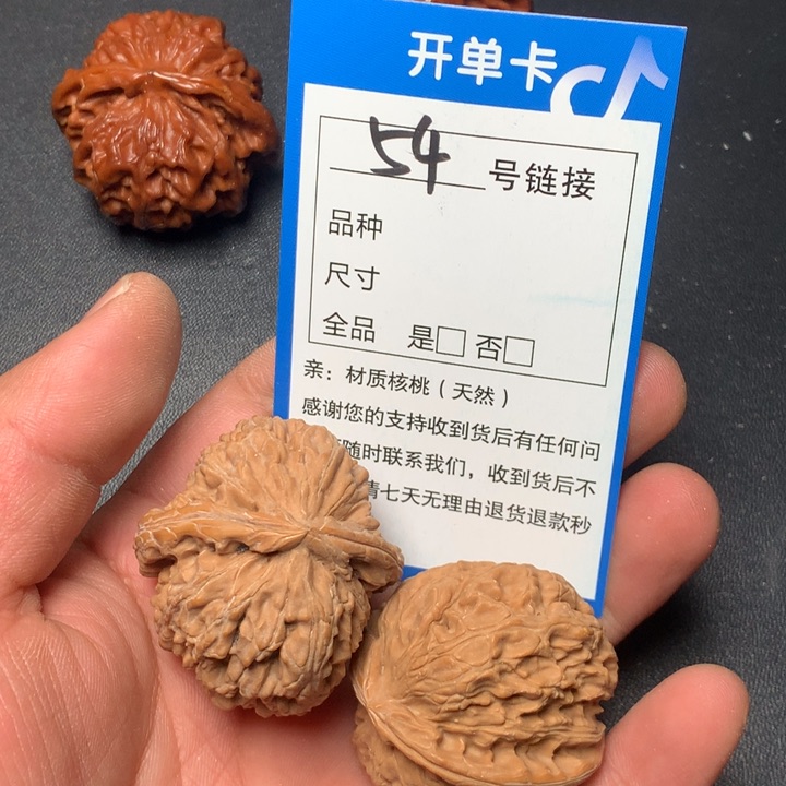 文玩核桃把件38白狮子54