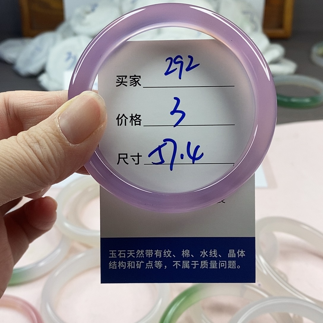 玛瑙/玉髓手镯未镶嵌292