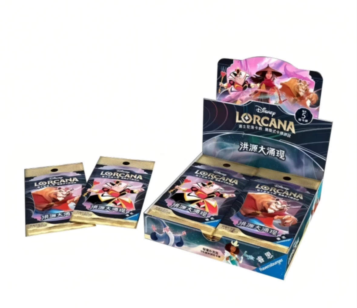 迪士尼洛卡纳 第二弹洪源大涌现 补充包