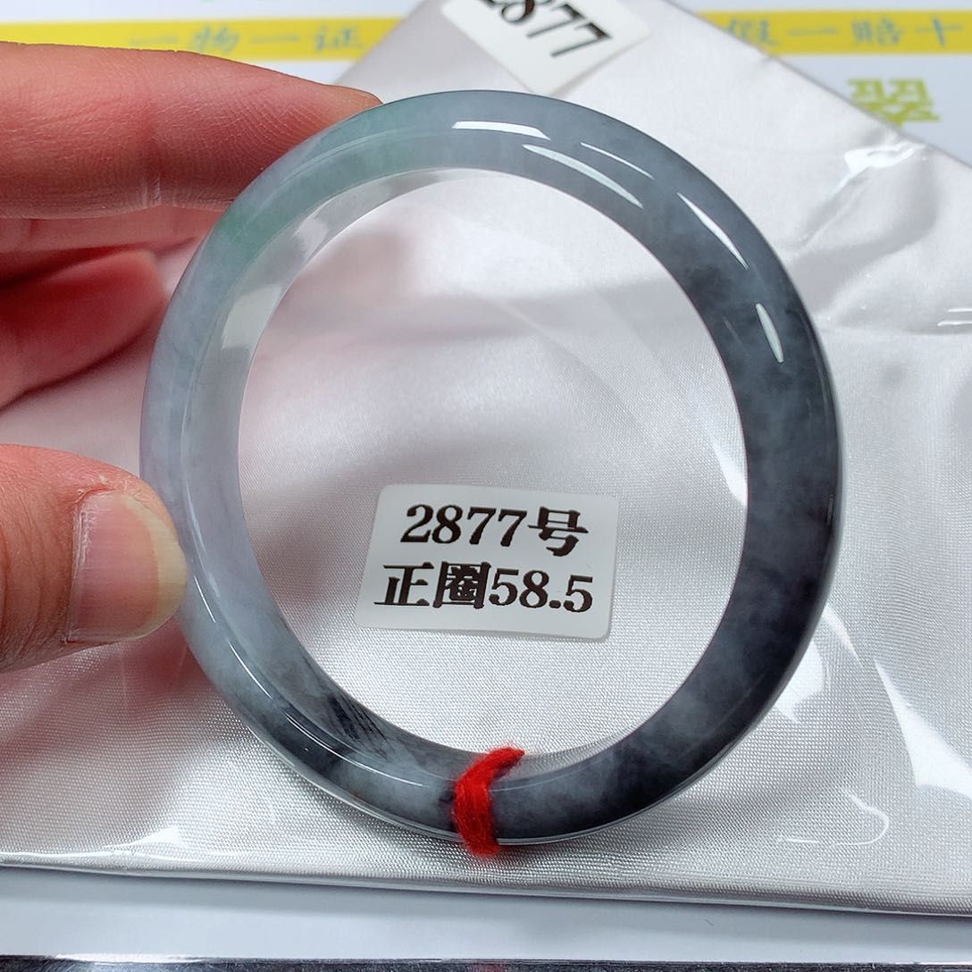 【闪购商品】翡翠手镯未镶嵌2877号