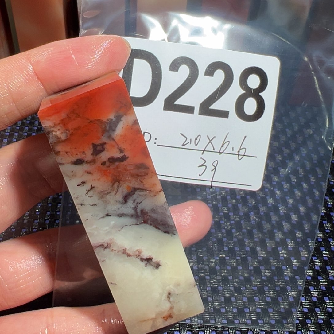 【闪购商品】寿山石印石老挝石