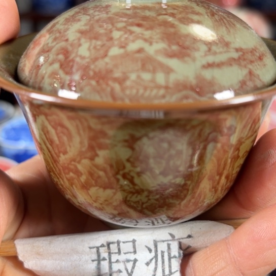 陶陈茗博纯柴窑茶器