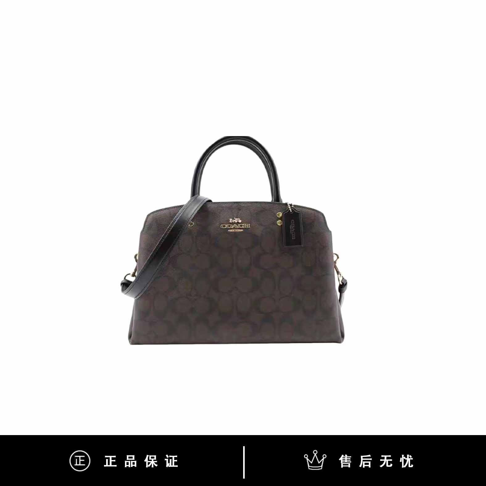 95新 COACH/蔻驰 蔻驰深棕老花戴妃包/SX607/32x22