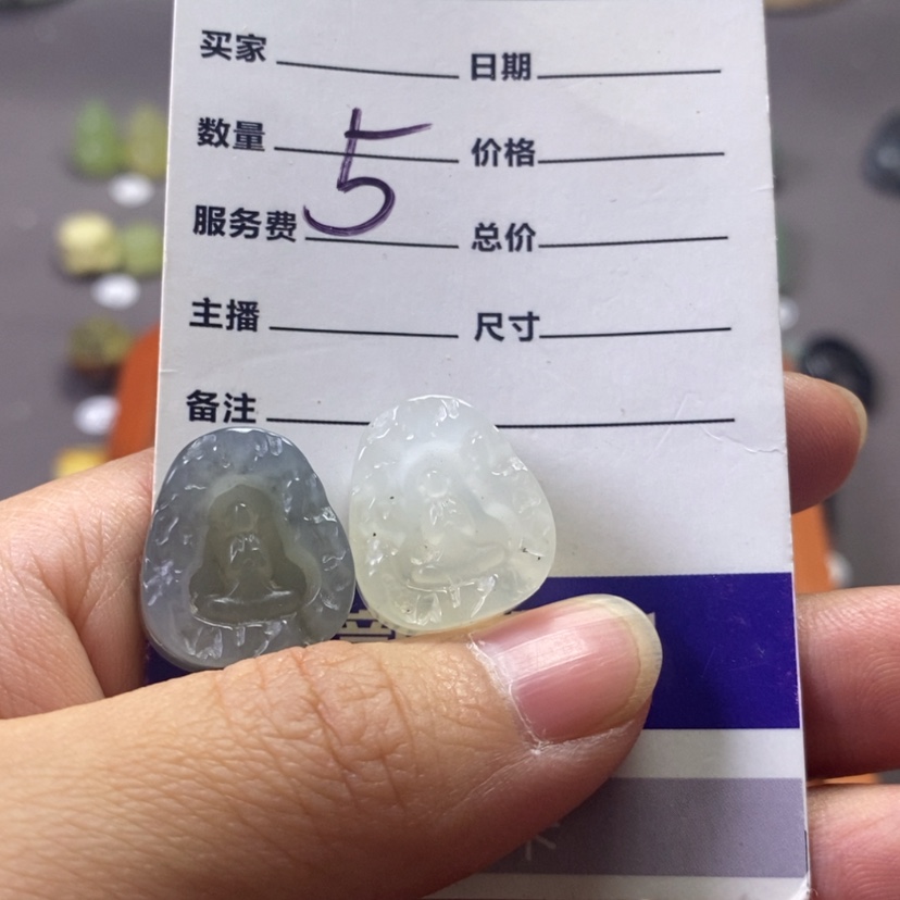 【闪购商品】未镶嵌岫玉吊坠(不含链)海****员
