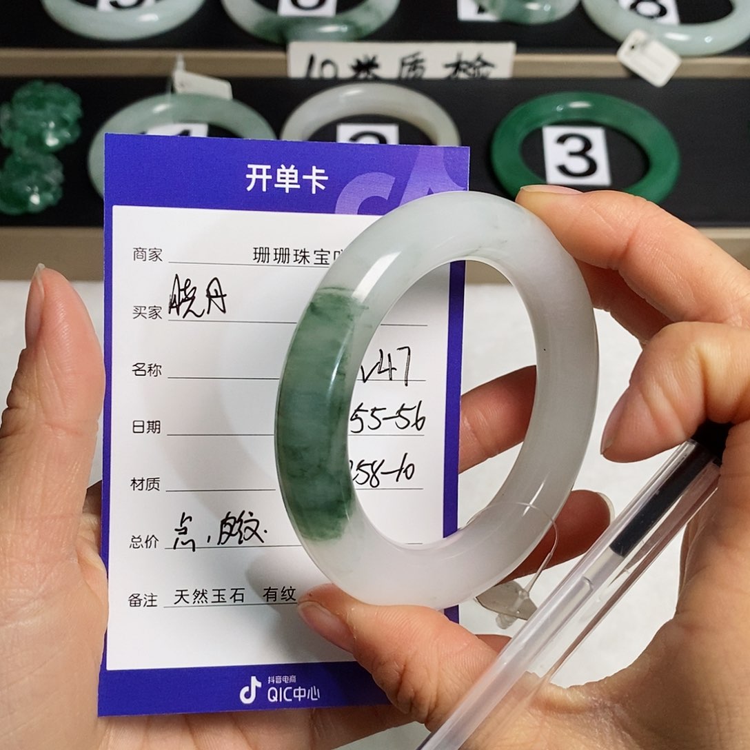 石英质玉（金丝玉）手镯未镶嵌