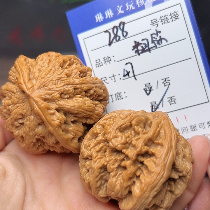 文玩核桃吊坠核桃288