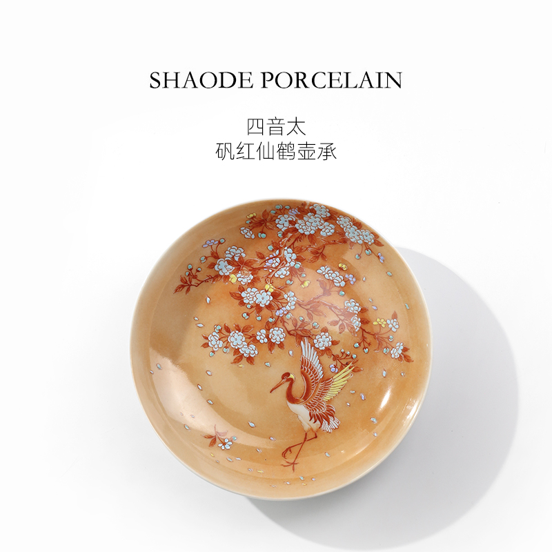 四音太矾红仙鹤壶承景德镇中式茶具茶盘纯手工手绘盖碗茶壶茶托