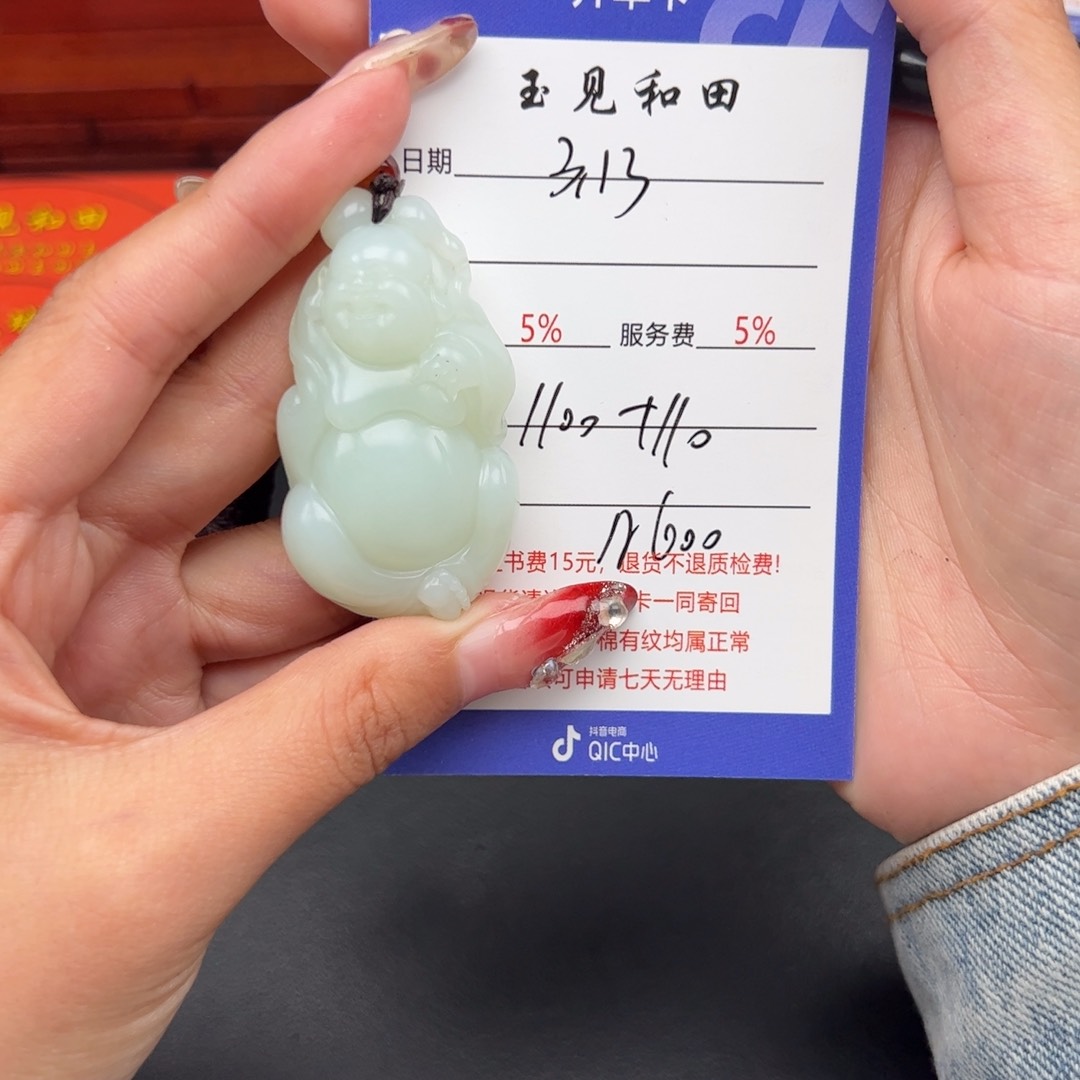 和田玉未镶嵌颈饰冬*