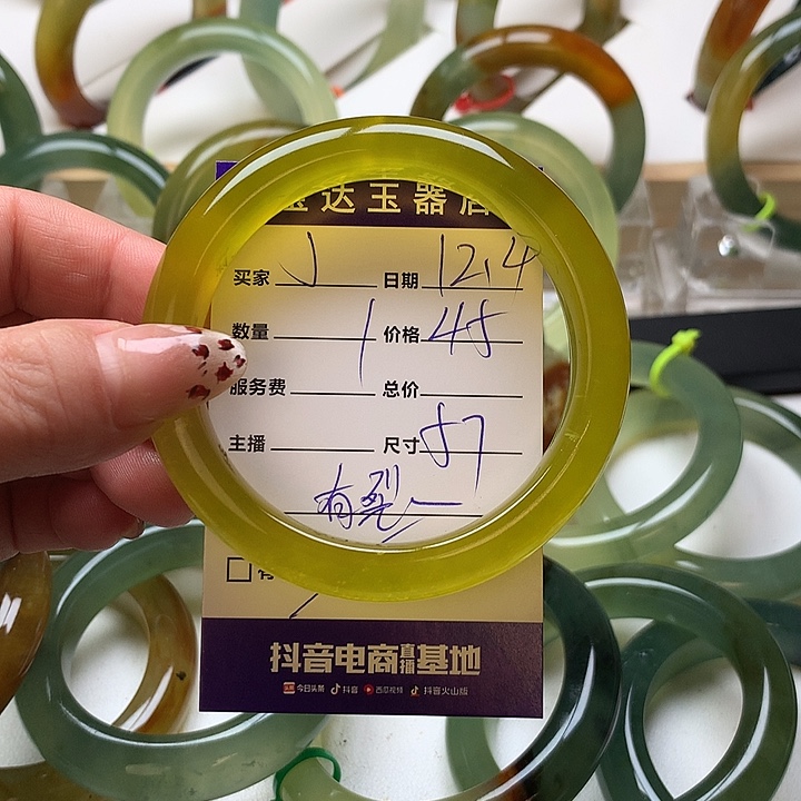 J***Q蛇纹石玉未镶嵌手镯
