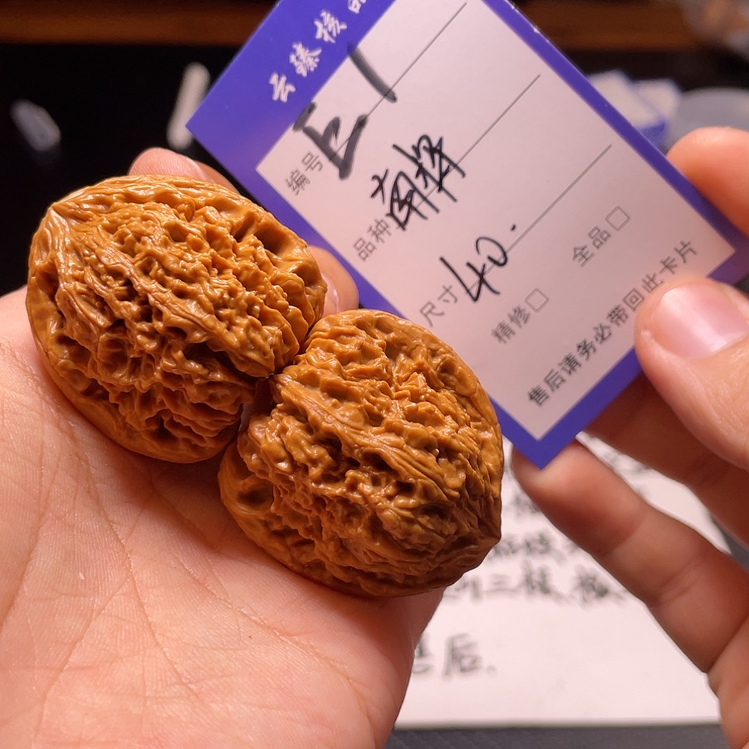 吊坠文玩核桃文玩