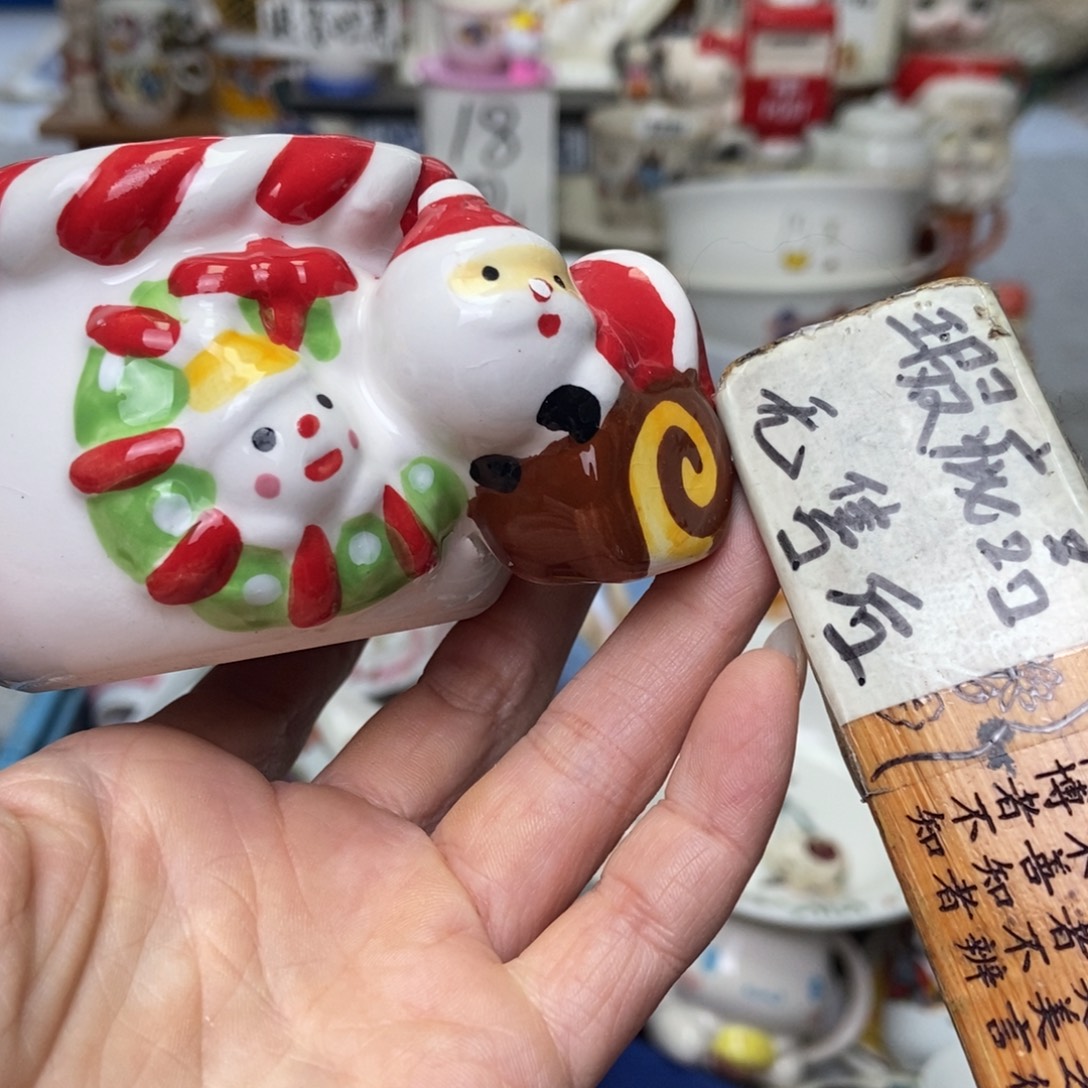 烤****瓷片陶瓷退货拉黑