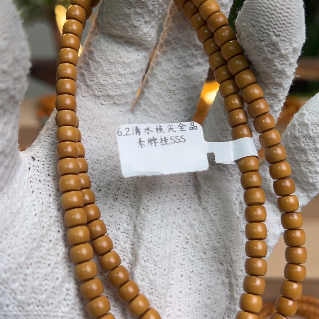 手串/手链橄榄核@@素脖挂6.2