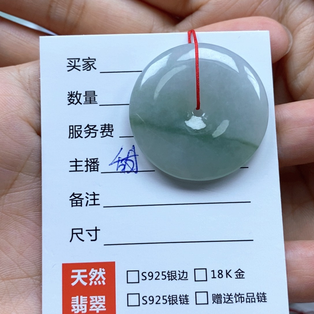 颈饰未镶嵌翡翠吊坠