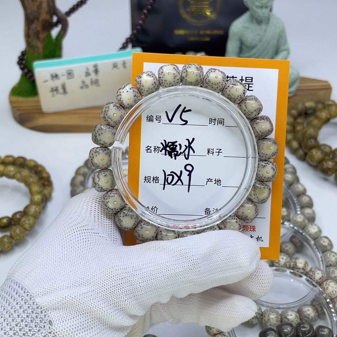 保***海星月菩提吊坠V5糯冰10