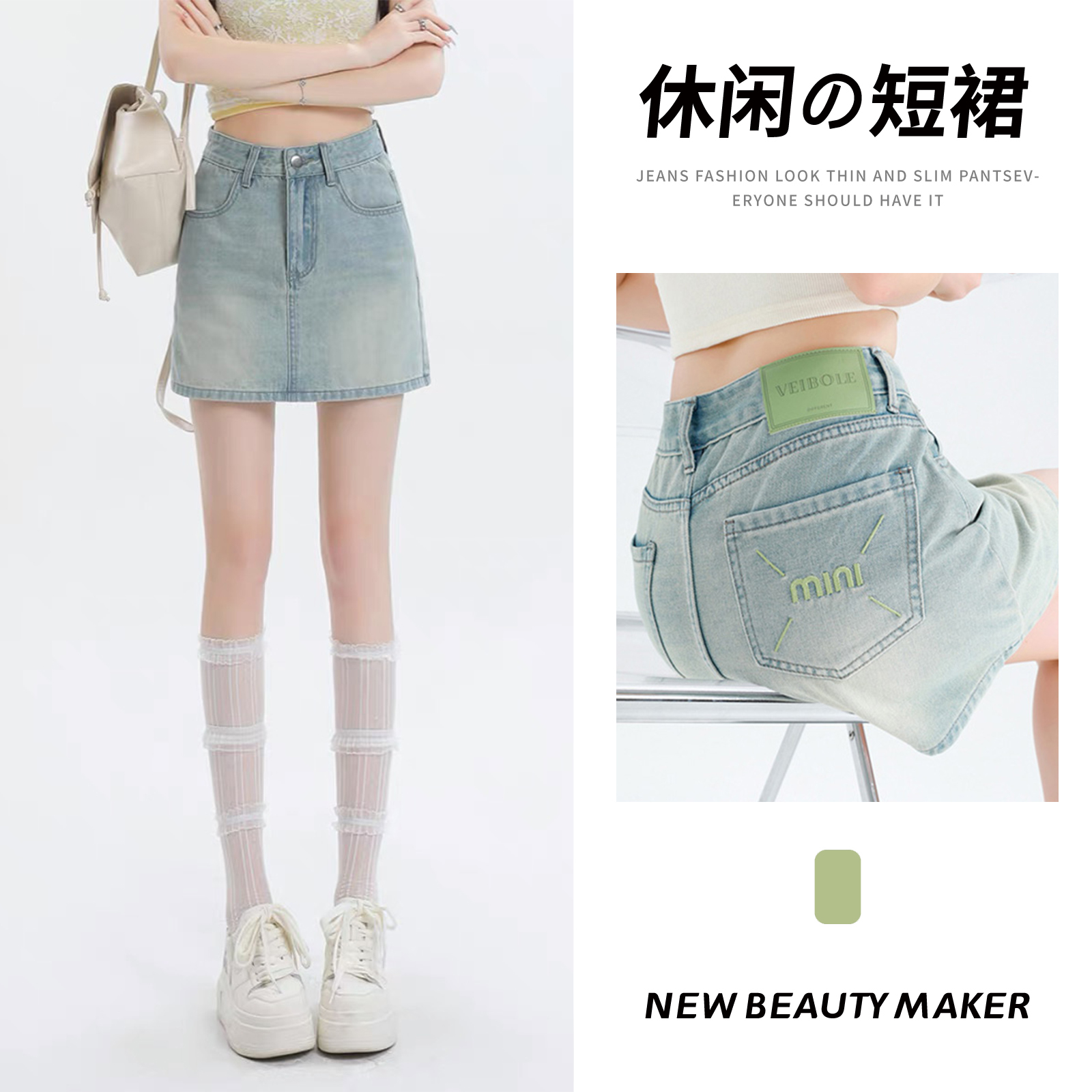 【带安全裤】7147  W高腰短裙新款牛仔半身裙女春夏季裙子