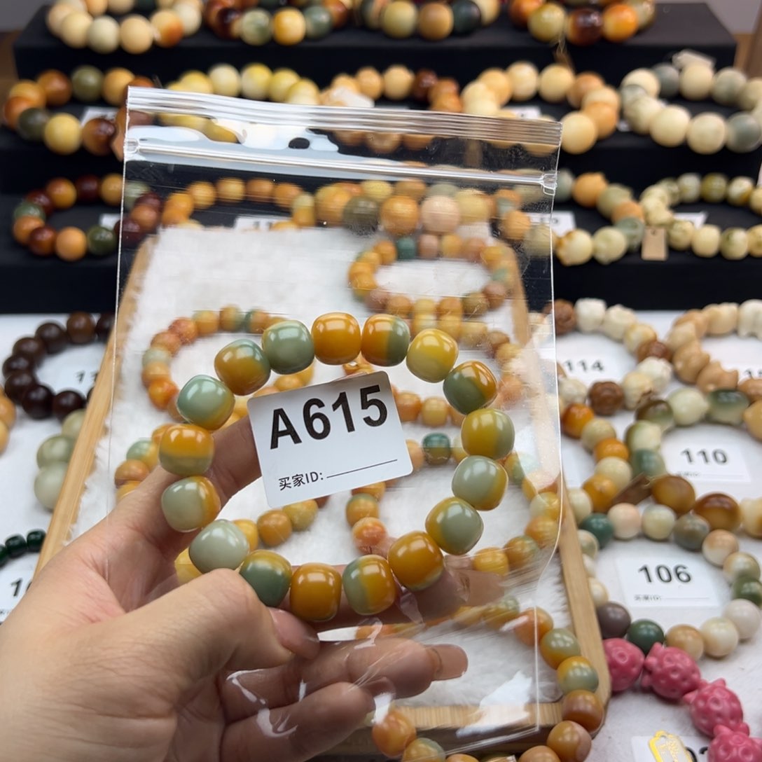 白玉菩提吊坠多*~干嘛