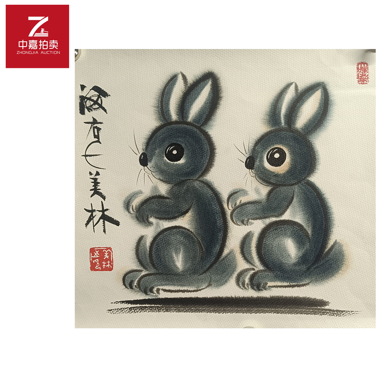 韩美林绘画兔35x37